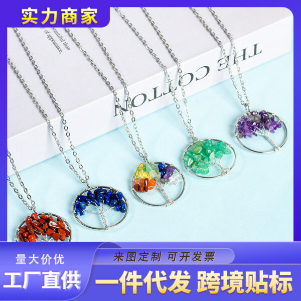 O1CN01VsiB7D1EeiJh1M5hd_993710377-0-cib Wholesale Amethyst Bark Rope of Life Rose Quartz Citrine Necklace