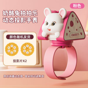 Cheese rabbit lalale projection watch-pink [2 projectors]