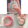 Wholesale Ice White Jade Gradient Pink Glass Bracelet