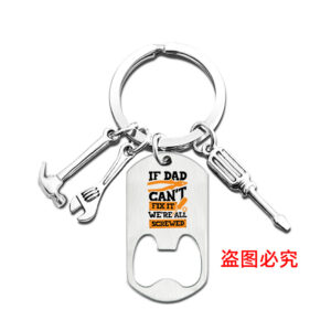 CKF012 Keychain Silver