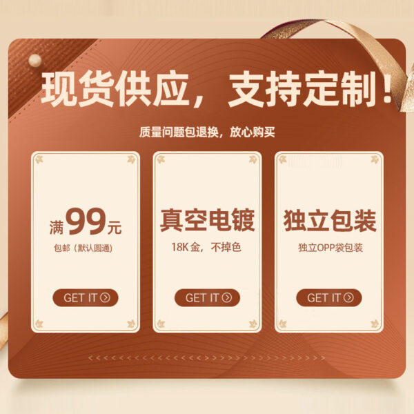 O1CN01WFmQ821orNCNpfYeI_2213957665278-0-cib Wholesale Titanium Steel 18K Gold-plated Open Ring