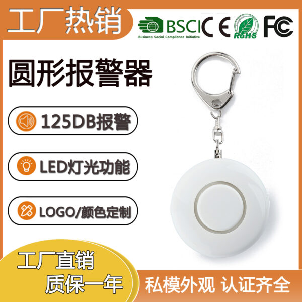 O1CN01WGgctq2D9kBDqyq73_982238567-0-cib Wholesale Plastic Round Lamp Keychain