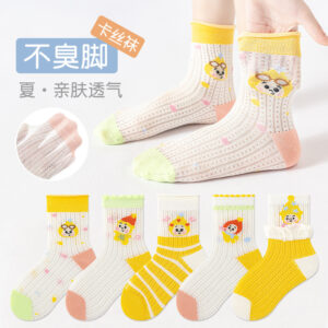 Cass cotton - cute stars / 1-3 years old [recommended shoe size 19-24]