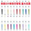 Wholesale DIY Beadable  Pens Empty Tube Pen DIY Pens