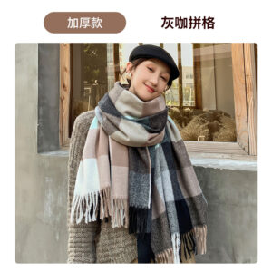 Grey Cafe Patch (P36) / 70*200