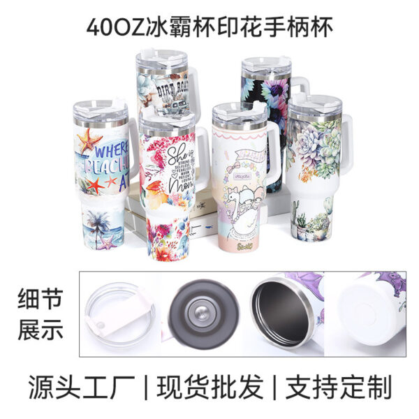 Wholesale Tumbler 40oz Printed Handle 1200ml Thickened Insulation Ice Cup
