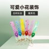 Wholesale Small Flower Jelly Color Soft PVC Lanyard Keychains