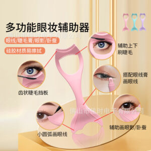 Mermaid eyeliner makeup card 1 (powder/purple/blue order note color)