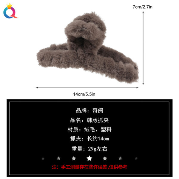 Wholesale Plush Hair Clip Large Size Plush Hair Clip