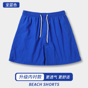 Baolan has an intranet / 4XL