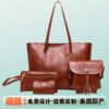 O1CN01X7QXNp239brKdYVRA_2201271897213-0-cib Wholesale PU Simple Mother Bag