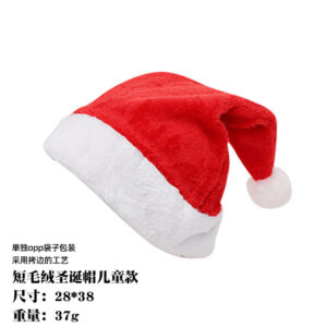 Red short plush (children's style) / [single opp package]