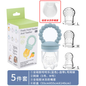 0607 blue+s#/m#Mesh bag + frozen pacifier cover + color box packaging