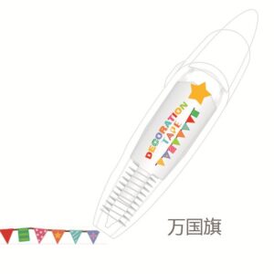 Flags of the World (Carnival)