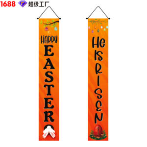 30cm*180cm / XFHJ2311