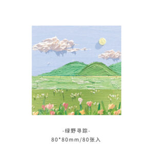 -Green Wild Pursuit-