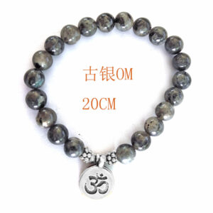 Ancient silver OM 20cm