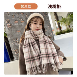 Light powder lattice (P54) / 70*200