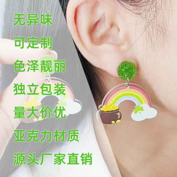 O1CN01Y5vM2y1T3M7jNmwM5_2677772326-0-cib Wholesale St. Patrick's Day Rainbow Beer Acrylic Earrings