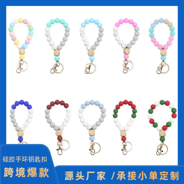 Wholesale Color Silicone Wrist Key Chains