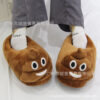 Wholesale Stool Plush Cotton Slippers