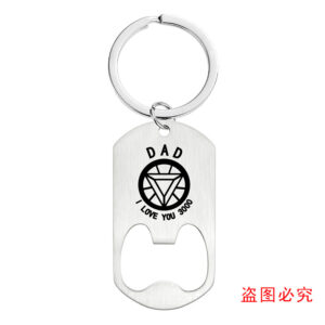 KPQ004 keychain Silver