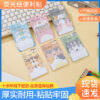 Wholesale of Paper Cartoon Animal Shaped Sticky Notes