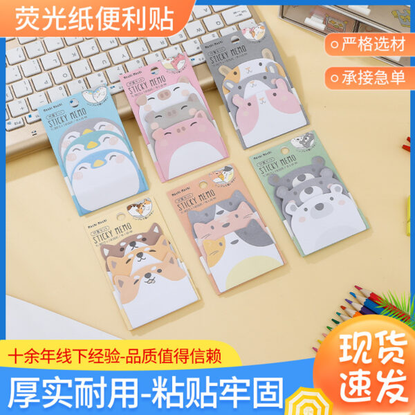 Wholesale of Paper Cartoon Animal Shaped Sticky Notes