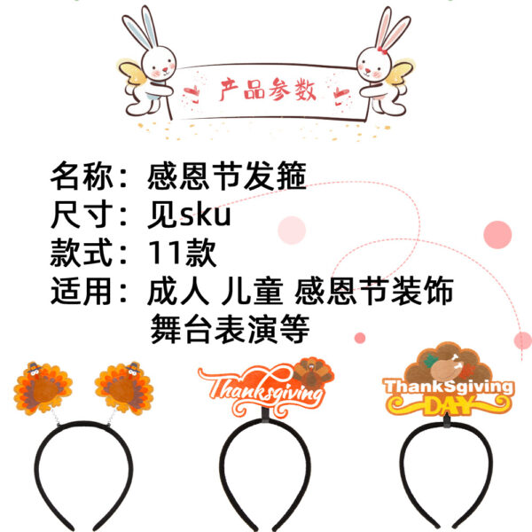 O1CN01YqXocK26IiOWqGWkc_2734127639-0-cib Wholesale Thanksgiving Party Decoration Turkey Head Hoop Props