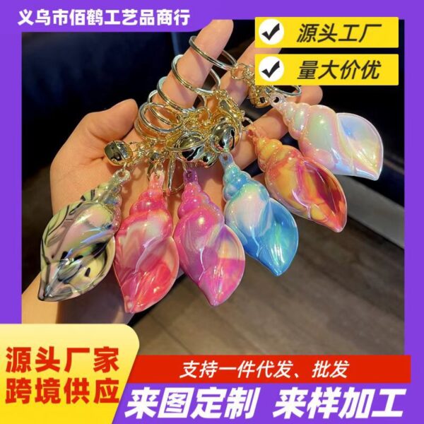 Wholesale Electroplating Colorful Acrylic Conch Keychain