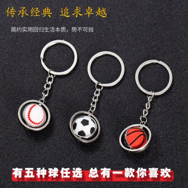 Wholesale Spinning Small Basketball Alloy Keychains