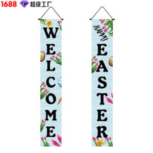 30cm*180cm / XFHJ2304