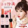 Wholesale Plastic Red Wine Bottle Lip Gloss Lip Tint