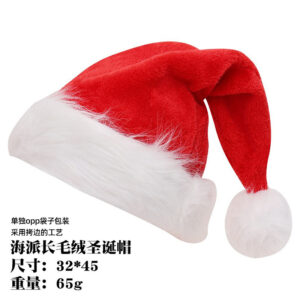 Shanghai style plush / [single opp package]