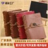 Wholesale Vintage Leather Handbooks Creative Diary Books