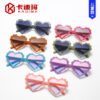 O1CN01ZpLR8p2DkpufsykV6_2991398648-0-cib Wholesale PC Peach Heart Children's Sunglasses