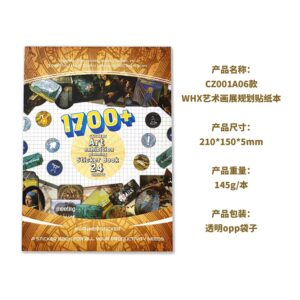 CZ001A06-WHX Art Exhibition Planning Sticker