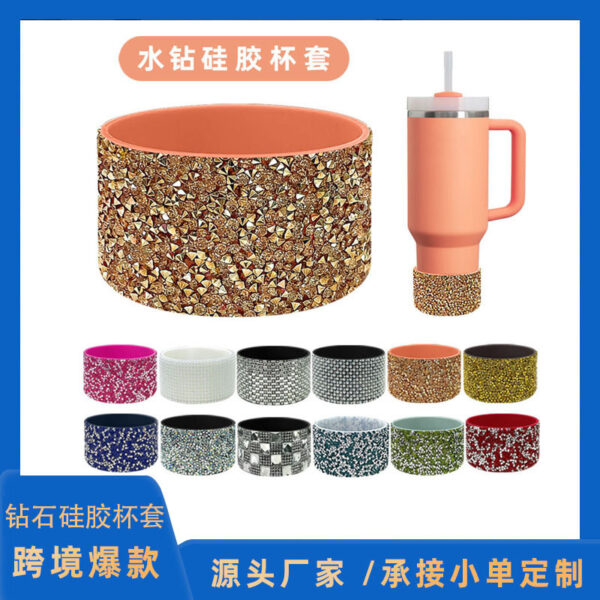 Wholesale New Diamond Silicone Ice Fighter Cup Sports Water Bottle Space Cup Cup Bottom Cover