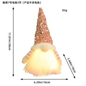 B1-14 Sequin Hat Luminous Doll Pink