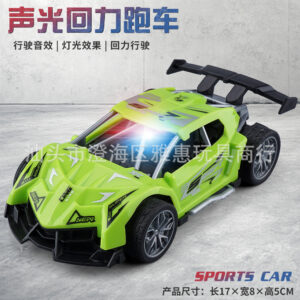 [naked] silent light sports car-green