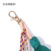 Wholesale Braided Colorful Tassel Pendant Alloy Keychain