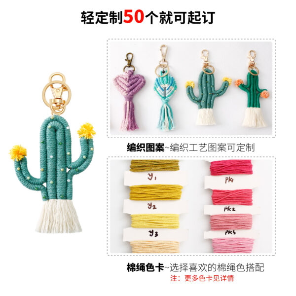 O1CN01ao6LV121cLFM0BE1u_2201220227005-0-cib Wholesale Braided Cactus Alloy Creative Keychain
