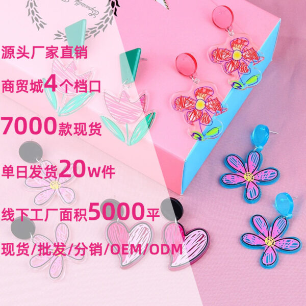 Wholesale Valentine's Day Sunflower Acrylic Earrings