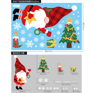 Color electrostatic paste-BQ077