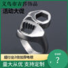 O1CN01ayafM02LNxQWHNVkZ_2207619309681-0-cib Wholesale Vintage Locomotive Wrench Metal Rings