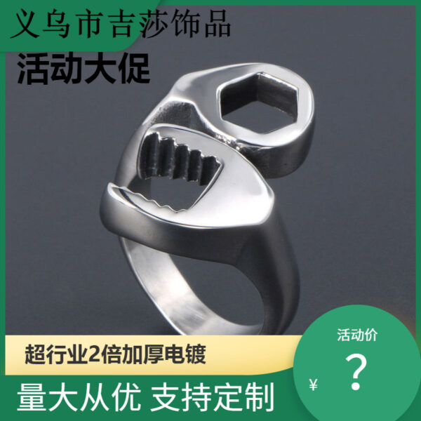 O1CN01ayafM02LNxQWHNVkZ_2207619309681-0-cib Wholesale Vintage Locomotive Wrench Metal Rings
