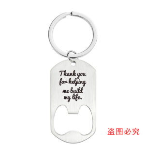 KPQ009 Keychain Silver