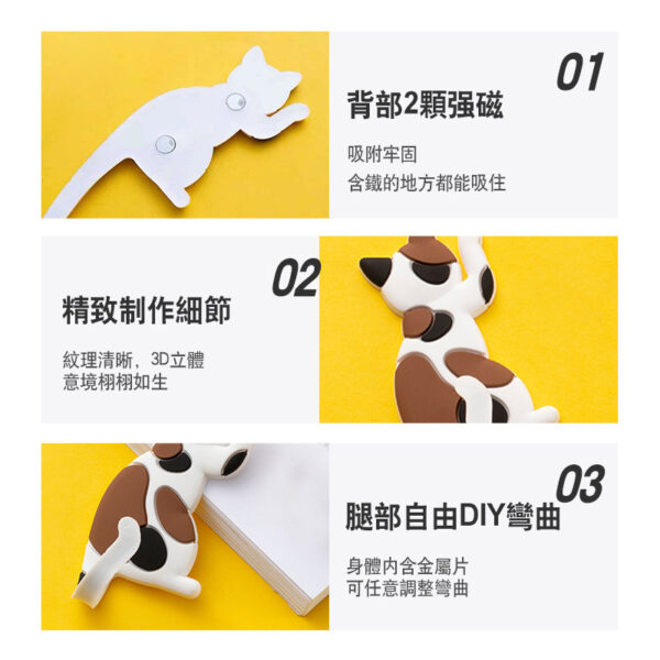 Wholesale PVC Cute Cat Tail Fridge Magnet Hook