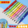 O1CN01bU8tSw2JMSdiQmEMz_2883649407-0-cib Wholesale Colored Plastic Pencils