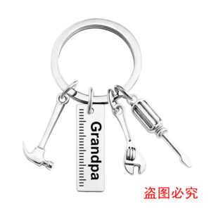 FQC003 keychain Silver